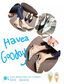 南F3鞋帽部 新款鞋帽全面到店，时尚焕新，即刻拥有！