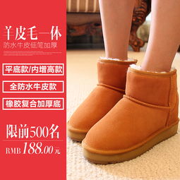 秋冬风尚，温暖随行 狐狸毛雪地靴主图详解