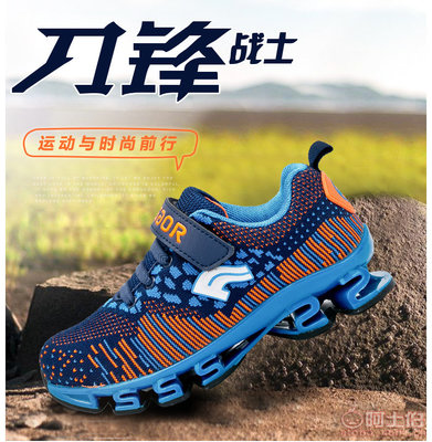 2016秋季新款永高人男童运动鞋 防滑减震，守护孩子运动安全